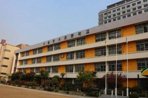 Best Private Elementary Schools in Seoul, Korea Best Schools in America: Top Public & Private Options Best Private Elementary Schools in Seoul, Korea | Best Schools in America: Top Public & Private Options