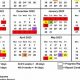 2024 Nassau County School Calendar & Dates | Best Schools in America: Top Public & Private Options