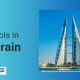 Best Schools In Bahrain | Best Schools in America: Top Public & Private Options