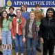 Appomattox County Schools Jobs & Careers | Best Schools in America: Top Public & Private Options