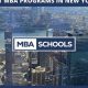 Top Best MBA Schools in New York City Guide | Best Schools in America: Top Public & Private Options