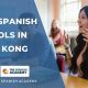 Top 5 Best Spanish Schools in Spain 2024 | Best Schools in America: Top Public & Private Options