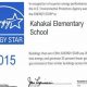 Best Private Elementary Schools in Kona, Hawaii | Best Schools in America: Top Public & Private Options