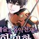 Is This High Schooler Paganini Reborn? 26 Clues | Best Schools in America: Top Public & Private Options