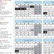 OKC Public Schools Calendar 2023-24 | Best Schools in America: Top Public & Private Options