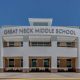 Best Great Neck Middle School: A Guide | Best Schools in America: Top Public & Private Options
