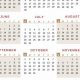 Wood County Schools Calendar 2024-25: Key Dates & Info | Best Schools in America: Top Public & Private Options