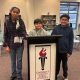 Discover Chekema Hector Summerour Middle School: A Gwinnett Gem | Best Schools in America: Top Public & Private Options