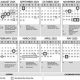 Roanoke County Schools Calendar 2024-2025: Key Dates & Info | Best Schools in America: Top Public & Private Options