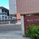 Kuwada Junior High: A Comprehensive Guide | Best Schools in America: Top Public & Private Options