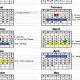 Paulding County Schools Calendar 2024-25: Key Dates & Info | Best Schools in America: Top Public & Private Options