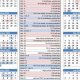 2023-24 Kalamazoo Public Schools Calendar & Key Dates | Best Schools in America: Top Public & Private Options