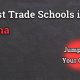 Top Trade Schools in Alabama: 2024 Guide | Best Schools in America: Top Public & Private Options