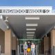 Best Kingwood Middle Schools: Parent Guide | Best Schools in America: Top Public & Private Options