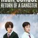 Gangster's High School Return (): Redemption Arc | Best Schools in America: Top Public & Private Options
