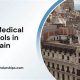 Top Medical Schools in Spain: A 2024 Guide | Best Schools in America: Top Public & Private Options