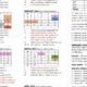 2023-24 Paterson Public Schools Calendar & Key Dates | Best Schools in America: Top Public & Private Options