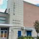 Discover Tomlin Middle School: A Parent's Guide | Best Schools in America: Top Public & Private Options