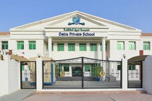 Top Best Private Schools in Dubai UAE | Best Schools in America: Top Public & Private Options